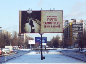 Одесский Фестиваль социальной рекламы