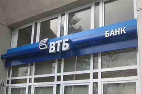 Банк «ВТБ» провёл благотворительную акцию в Бурятии